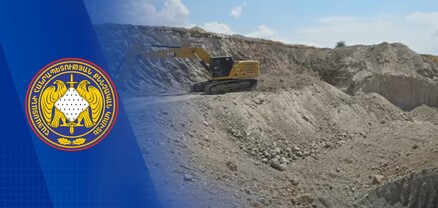 Ընկերությունը վերականգնել է պետությանը պատճառված 29.7 մլն դրամի վնասը