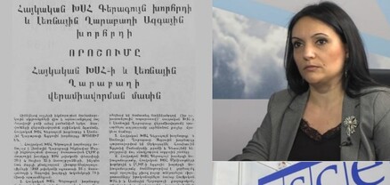 Մեր նորագույն պատմության ամենաանկյունաքարային որոշումն էր հռչակել ՀԽՍՀ և ԼՂ վերամիավորումը. այն կյանքի կոչել է պետք