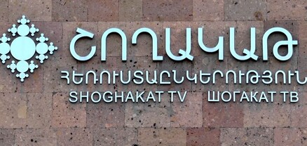 «5-րդ ալիքը» և «Երկիր մեդիան» պատրաստ են «Շողակաթին» եթերաժամ տրամադրել