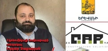 Երեւանի քաղաքապետարանը էլի գնումներ է արել ՔՊ-ական ավագանու անդամի ընկերությունից. Ժողովուրդ
