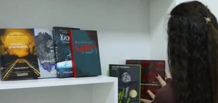 ՀՀ ՄԻՊ-ի աշխատակազմում ստեղծվել է գրադարան