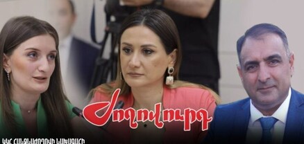 Ով էր ԿԿՀ անդամ դառնալուն հավակնող մյուս թեկնածուն եւ ինչու նրա անունը չհնչեց ամբիոնից. Ժողովուրդ