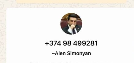 Ալեն Սիմոնյանի անունով WhatsApp-ի կեղծ հաշիվ է բացվել