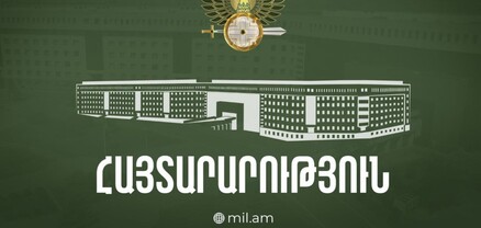 Տավուշի Բերքաբեր գյուղից 1 կմ դեպի հյուսիս-արևելք իրականացվելու են պայթեցման աշխատանքներ. ՊՆ