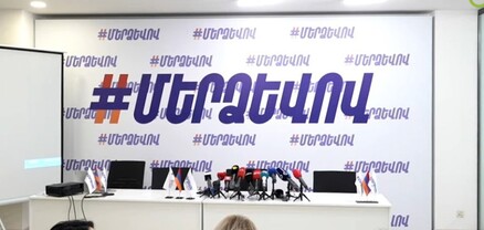 «Մեր ձևով» շարժումն էլեկտրաէներգիայի սակագինը նվազեցնելու ստորագրահավաք է սկսում․ ՈւՂԻՂ