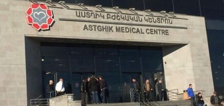 «Աստղիկ» ԲԿ-ում 20-ամյա երիտասարդի կյանքը չի հաջողվել փրկել. shamshyan.com