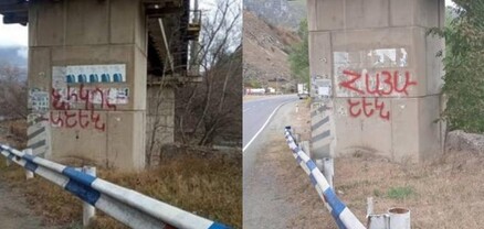 «Նիկոլաշեն»-ը ջնջել Հայաշեն են դարձրել․ Հրապարակ