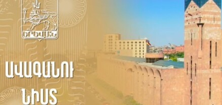 Երևանի ավագանու նիստը․ ՈՒՂԻՂ