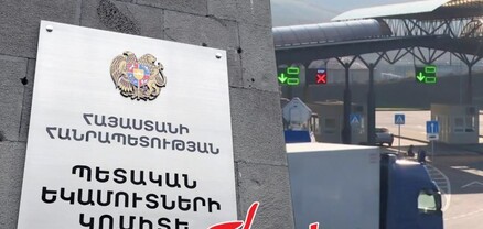 Մաքսանենգության փորձ Մեղրիում. ինչ կապ ունեն անցման կետի պետն ու տեղակալը. Ժողովուրդ