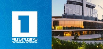 «Հերոս» հարկատուները կֆինանսավորեն նաև Հ1-ի ամանորյա քեֆը