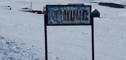 Կրասարում բրուցելոզը անցել է նաև մարդկանց, գյուղում վարակվածներ կան
