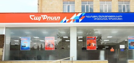 ԱՄՆ-ն 10% մաքսավճար է սահմանել Հայաստանից առաքանու համար․ «Հետք»