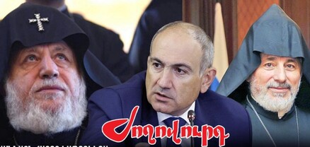 Իրավապահները հրահանգ են ստացել կալանավորելու նաեւ կաթողիկոսի մյուս եղբորը. Ժողովուրդ