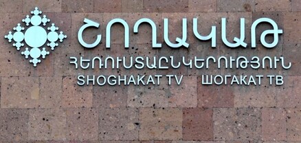 Կգա ոգու սով. «Շողակաթը» փակելու դեմ ցույցեր չեն կազմակերպվո՞ւմ