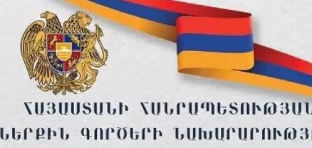 Հաստատվել է ժամանակավոր պաշտպանության (փախստականի) վկայականների ժամկետների երկարաձգումը. ՆԳՆ