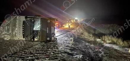 Խոշոր ավտովթար՝ Սյունիքի մարզում․ «КАМАЗ»-ը կողաշրջվել է՝ հայտնվելով ճանապարհի երթևեկելի գոտում
