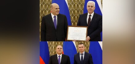 Թոփչյանը և Ոսկանյանը՝ գիտության և տեխնիկայի բնագավառում ՌԴ կառավարության մրցանակների դափնեկիրներ