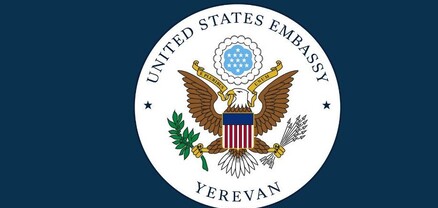 ՀՀ-ում ԱՄՆ դեսպանատունը մի քանի օր փակ կլինի
