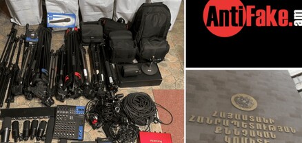 AntiFake.am-ի հայտարարությունը ԶԼՄ-ից առգրավված տեխնիկայի մասին