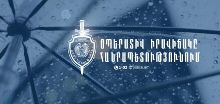 Դեկտեմբերի 5-8-ը հայտնաբերվել է 24 հետախուզվող, բացահայտվել՝ 246 հանցագործություն