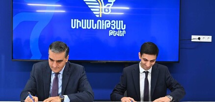 «Միասնության թևեր» նախաձեռնության և «Շանթ Դաշինք»-ի միջև ստորագրվեց համագործակցության հուշագիր