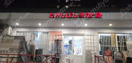 Գողության դեպք՝ Երևանում․ գողացել են խողովակներ՝ պատճառելով 250 հազար դրամի նյութական վնաս