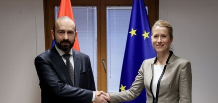 Կայացել է նախարար Միրզոյանի և Կայա Կալասի առանձնազրույցը
