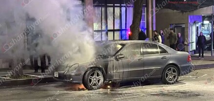 Նար-Դոս փողոցում հրդեհ է բռնկվել «Mercedes»-ում․ shamshyan.com