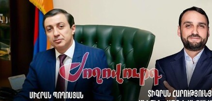 Միհրան Պողոսյանի հարազատներից յուրաքանչյուրը 50 մլն. դրամով ազատ է արձակվել. Ժողովուրդ