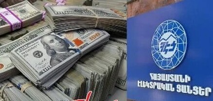 419 մլն դոլար է վճարվում՝ ՀԷՑ-ը խլելը միջազգային դատարանում հիմնավորելու համար․ Ժողովուրդ