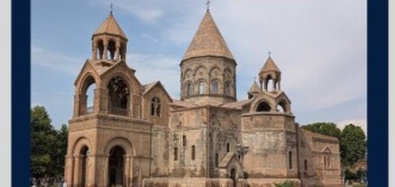 Լեմկինի ինստիտուտը մտահոգություն է հայտնել Եկեղեցու դեմ շարունակվող բռնաճնշումների առնչությամբ