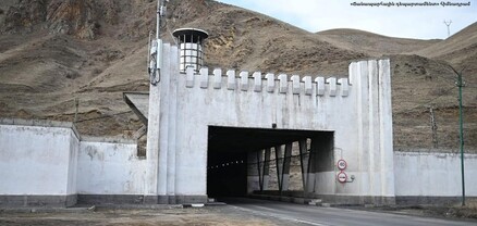 Դիլիջանի թունելը մասնակի հոսանքազրկվելու է