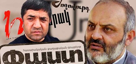 ՔՊ-ն նոր կարգախոս կունենա, Փարաքարի կրիմինալ թաղապետը կառաջադրվի՞. Մամուլ
