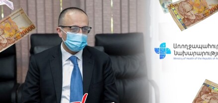 71,8 մլն դրամ լրացուցիչ ֆինանսավորում է եղել Արսեն Թորոսյանի օրոք՝ առանց փաստացի ծառայության․ կոռուպցիայի մաս 7 . Ժողովուրդ