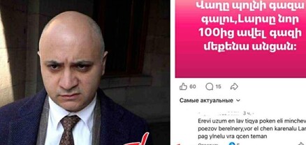 Հեղուկ գազի թանկացման առեղծվածն ու ադրբեջանական բենզինի գինը. Ժողովուրդ