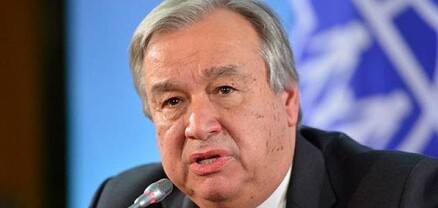 Անտոնիո Գուտերեշը զգուշացրել է ՄԱԿ-ի «անխուսափելի ֆինանսական փլուզման» մասին