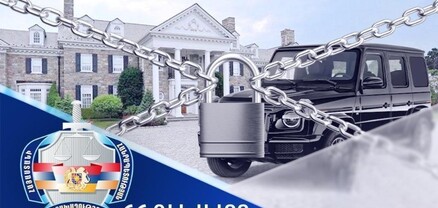 595 միլիարդ 817 միլիոն դրամի հայցապահանջ. ապօրինի գույքի բռնագանձման գործով առաջին վճիռը