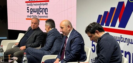Սամվել Կարապետյանի տնտեսական ծրագրի շնորհանդեսը․ ՈւՂԻՂ
