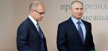Նոր մարմին է ձեվավորվել Կրեմլում․ Հրապարակ