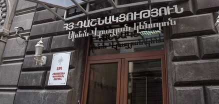 ՀՅԴ-ն ու ՀԱԿ-ը քաղաքական խորհրդակցություններ են անցկացրել