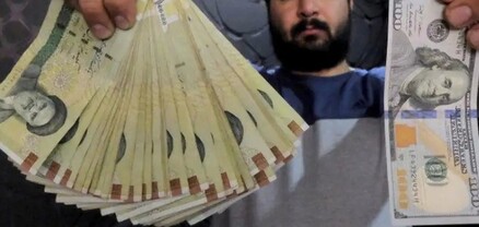 Իրանի արժույթը շարունակ ընկնում է․ 1 դոլարն այսօր վաճառվել է 1․500․000 ռիալով