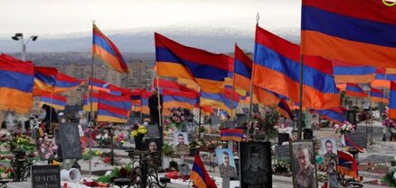 Հայրենիքի համար զոհվածների հիշատակի օրը Եռաբլուր զինվորական պանթեոնում. ՈւՂԻՂ