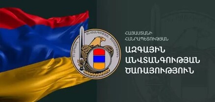 Գործընթացն իրականացվել է որպես Հայաստանի և Ադրբեջանի միջև հաստատված խաղաղության արդյունք. ԱԱԾ-ն՝ գերիների վերադարձի մասին