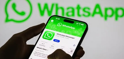 Պաշտպանեք Ձեր WhatsApp-ի հաշիվները. ՆԳՆ-ն զգուշացնում է