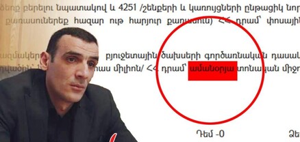 Դիլիջանի «արու» համայնքապետը որոշում է փոխել, որ պարգևավճար տա. Ժողովուրդ