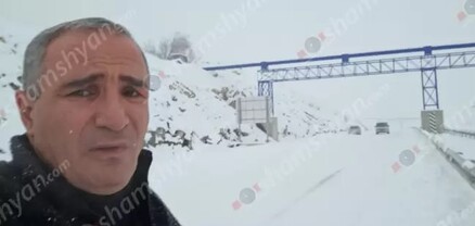 Արտակարգ իրավիճակ՝ Շիրակի մարզի մի քանի կիլոմետրանոց՝ ձյան շերտից չմաքրված ճանապարհահատվածում