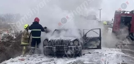 Արարատի մարզում հրդեհ է բռնկվել Mercedes-ում․ այն դարձել է ոչ շահագործելի