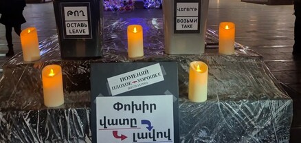 Փոխիր վատը լավով. բողոքականների ակցիան Հյուսիսային պողոտայում