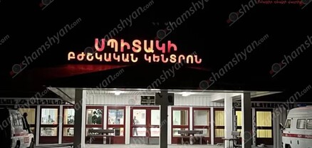 Արտակարգ դեպք՝ Լոռու մարզում․ 6-ամյա երեխան այրվածքներով տեղափոխվել է հիվանդանոց․ shamshyan.com