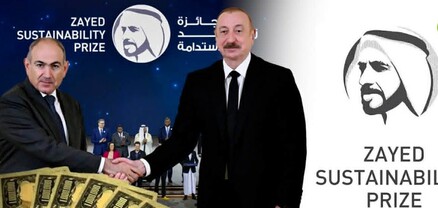 Փաշինյանը, Ալիևը և մի աֆղան աղջիկ, կամ ՀՀ վարչապետը 1 մլն դոլար կստանա